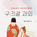 바른과외 이미지