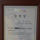 포항이종격투기 이미지