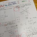 플립플러스수학학원