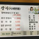 대호수산 이미지