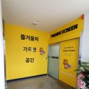 프렌즈스크린골프 학곡점 이미지