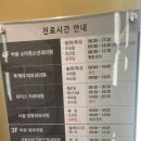 바움소아청소년과의원 이미지