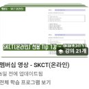 씨제이그룹 | [CJ올리브영] 2025 상반기 CJ CAT 인적성 합격 후기/팁