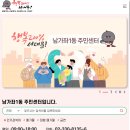 도곡2동주민센터 이미지