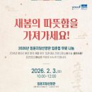 임윤지당선양관 이미지