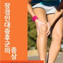 한양마취통증의학과의원 이미지