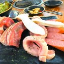 고현축산 이미지