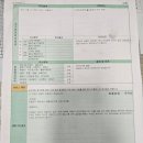 광신종합자동차공업사 이미지