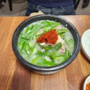 매일시장부산돼지국밥