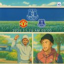 [2025/26 PL 12R] 에버튼 매치 프리뷰 : 맨유전 프리뷰 (2025.11.25 (화) 05:00) 이미지