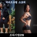 구월동PT 신년맞이 바디프로필 촬영비 지원?