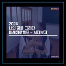 그리다네트웍스 이미지