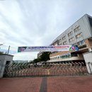 매곡고등학교 이미지