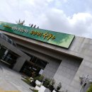 수원-1973 이미지