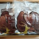 한가족한의원 이미지