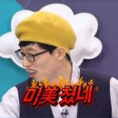 교촌치킨신부 이미지
