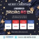 행복한정형외과의원 네이버블로그