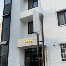 수목여관 이미지