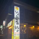 영통로130번길 이미지