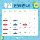 바로나치과의원 이미지