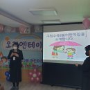 구립 수유2동어린이집 이미지