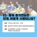 ㈜풀무원푸드앤컬처  덕유산(상) 주유소 | [8월 3주차] 고속도로 뉴스 브리핑, 휴게소 침수피해, 백종원 퀵반, 가평휴게소 매출회복 외