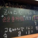 괴정2호점 굽네치킨 네이버블로그