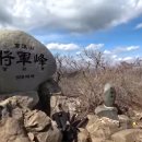 송광사 | 인생 보리밥을 만나는 조계산 산행 후기 (선암사부터 송광사, 보리밥집 꿀팁,주차 정보)