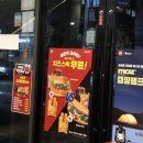 롯데리아원광대점 이미지