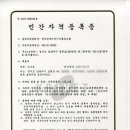 한국가죽공예협동조합 이미지