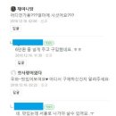 델리카한스 - 남구 | 델리카한스