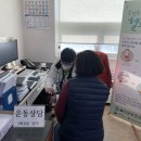 울진군보건소 이미지