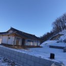 별담 이미지