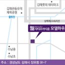 김해율하 시티프라디움 이미지