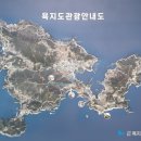 욕지중학교 이미지