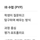 쎈수학러닝센터마장수학교습소
