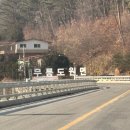 무릉도원면-31 | 250101 새해 첫날 강원도 영월 캠프우든브릿지 캠핑장 방문 후기