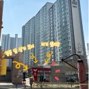 롯데코너공인중개사사무소 이미지