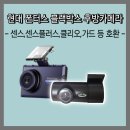 현대플러스 이미지