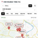 큰사랑주유소 이미지