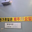 다원대중사우나 이미지