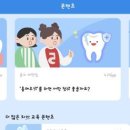 아이온가족치과 이미지