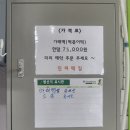 서부대성로 | 춘천떡집 "진리떡집" 단일미로 만드는 전통 수제 방식의 가래떡, 떡볶이 떡 맛집 솔직후기