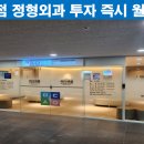 민족기업공인중개사사무소 이미지