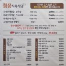 봉곡동236 이미지