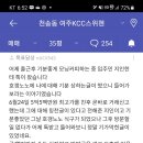 여주스위첸공인중개사사무소 이미지