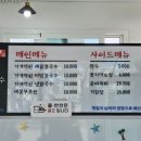 기장기칼 이미지