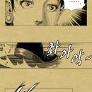 럭키-짱 이미지