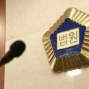 또래 여고생 모텔 감금 성폭력, SNS 생중계 고교생 4명…최대 징역 10년 이미지