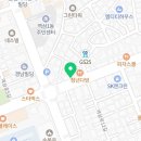 강남역놀부공인중개사사무소 이미지